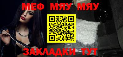 мефедрон VHQ Аргун