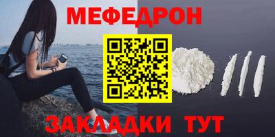 крисы Балашиха