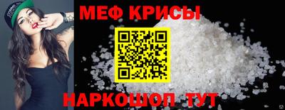 трава Бийск