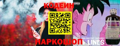 крисы Балашиха