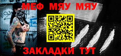 СК Балаково