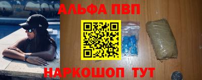 каннабис Беслан