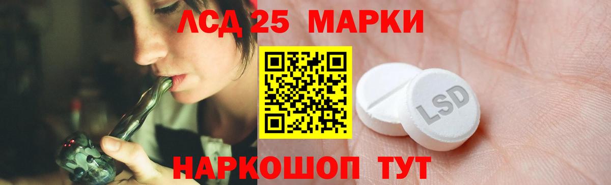 ЛСД экстази кислота Воркута