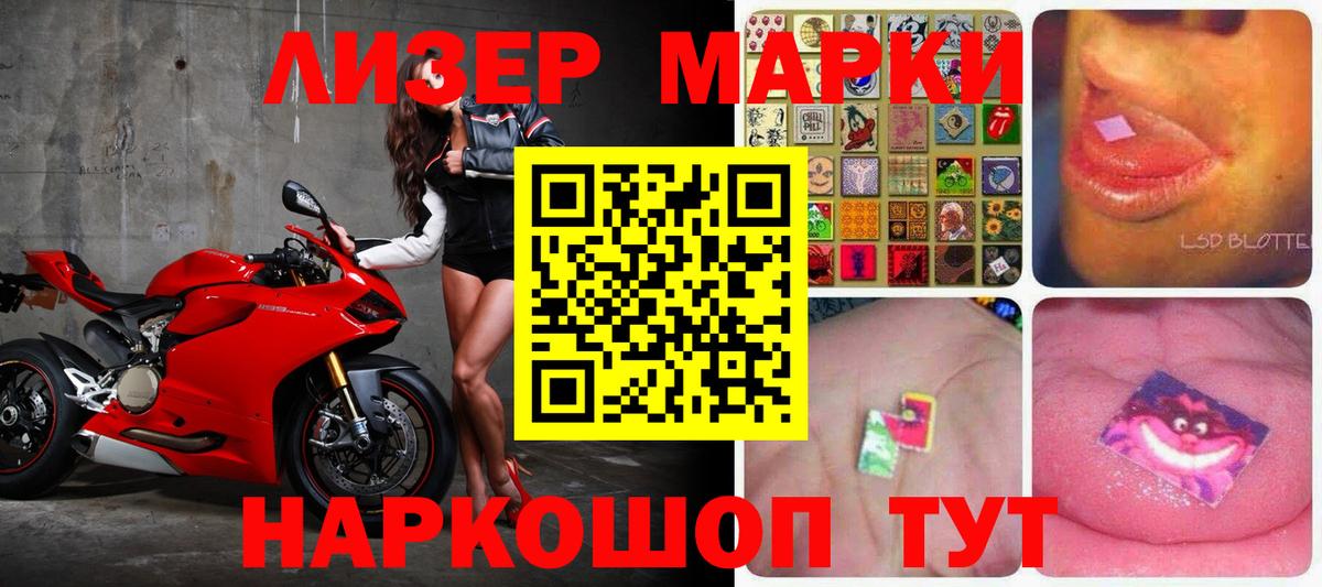 Воркута  ЛСД экстази ecstasy  Вход с VPN  Лсд 25 экстази кислота 