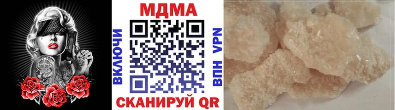 МДМА Molly  Воркута 
