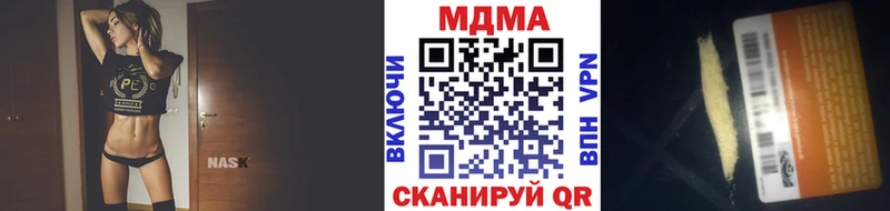 МДМА VHQ Воркута