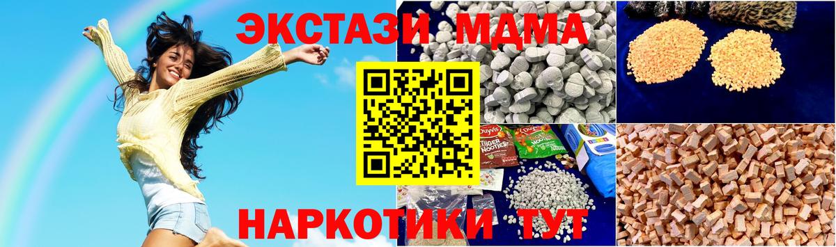 МДМА VHQ Воркута