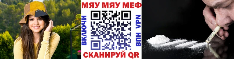 блэк спрут онион  Воркута  Мефедрон 4 MMC  даркнет сайт 