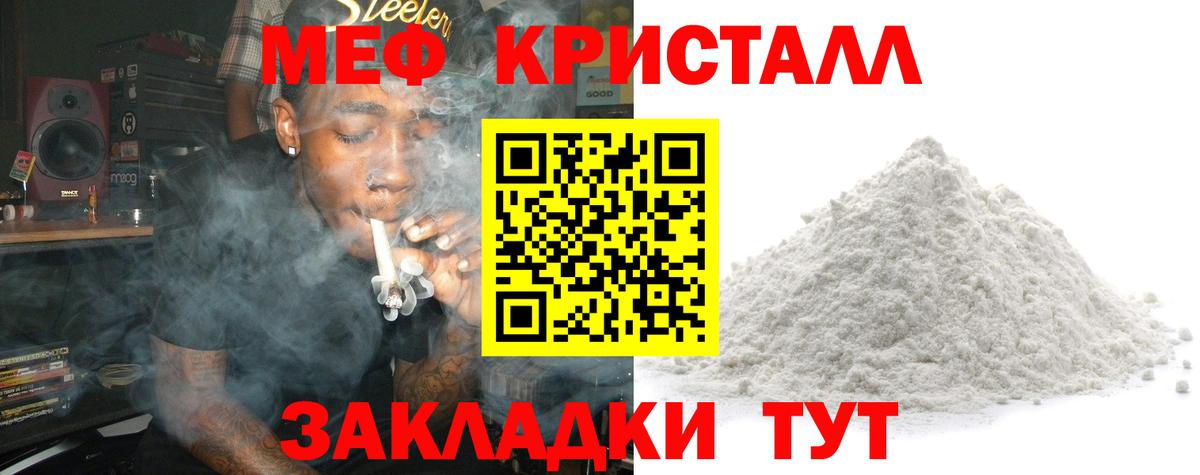 Бошки Шишки Воркута