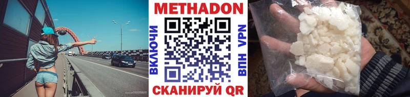 где купить наркотик  Воркута  МЕТАДОН мёд 