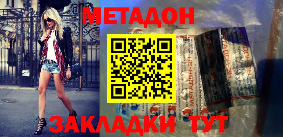 omg   Воркута  МЕТАДОН белоснежный 