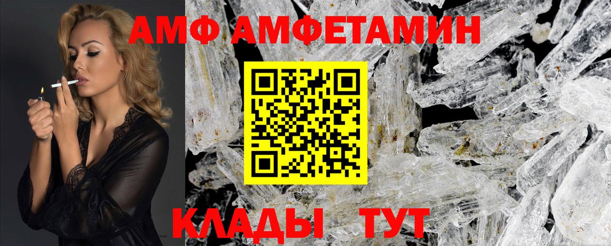 МЕТАМФЕТАМИН пудра  МЕТАМФЕТАМИН пудра  Воркута 