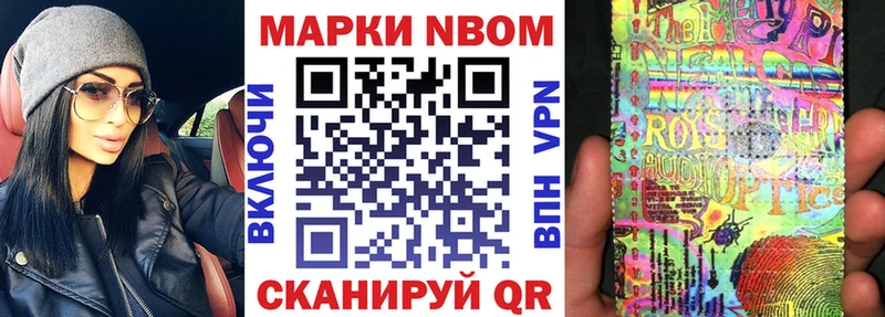 Наркотические марки 1500мкг  Воркута 