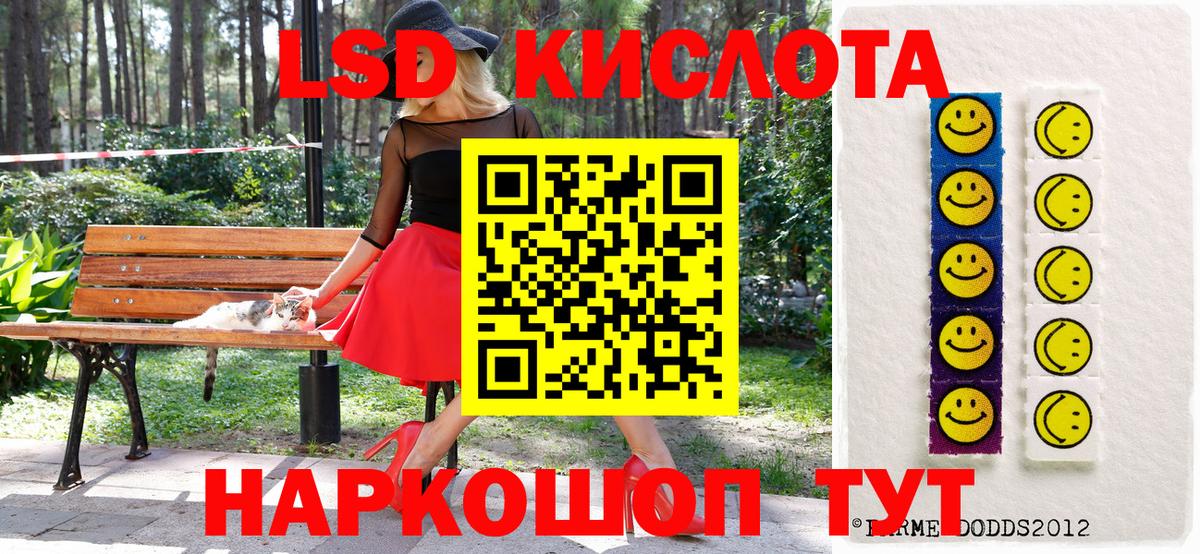 Марки N-bome 1,5мг  Марки N-bome  Марки N-bome 1,5мг  Воркута 