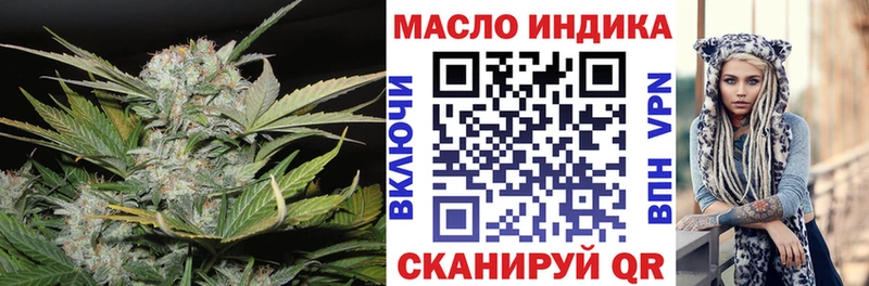 ТГК жижа  что такое   Воркута 