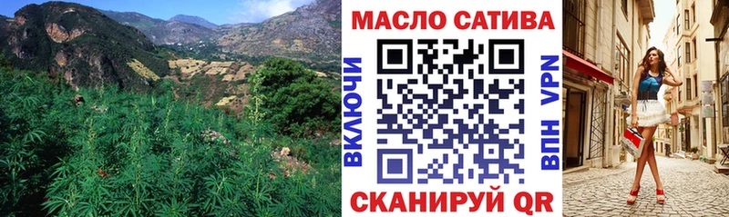 Дистиллят ТГК гашишное масло Воркута