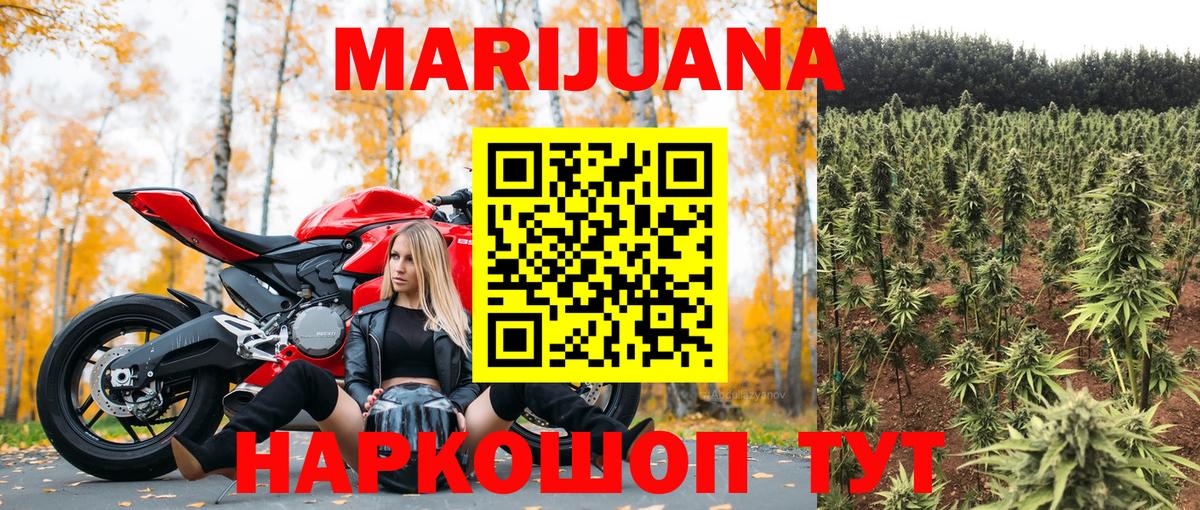 Бошки Шишки OG Kush  Марихуана LSD WEED  Воркута  Каннабис Amnesia  Канабис марихуана 