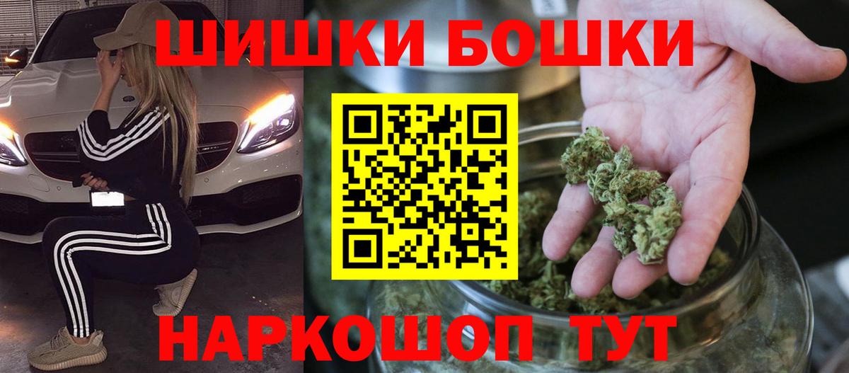 Марихуана гибрид  Вход с VPN  МАРИХУАНА конопля  Шишки марихуана White Widow  Воркута  МАРИХУАНА Amnesia 