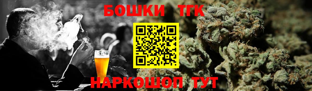 Каннабис SATIVA & INDICA Воркута